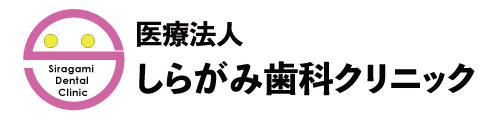 logo_shiragami_500-120